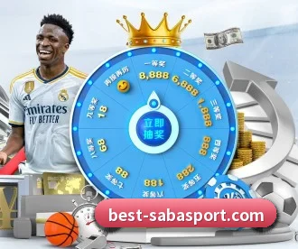 沙巴体育 APP - SabaSports